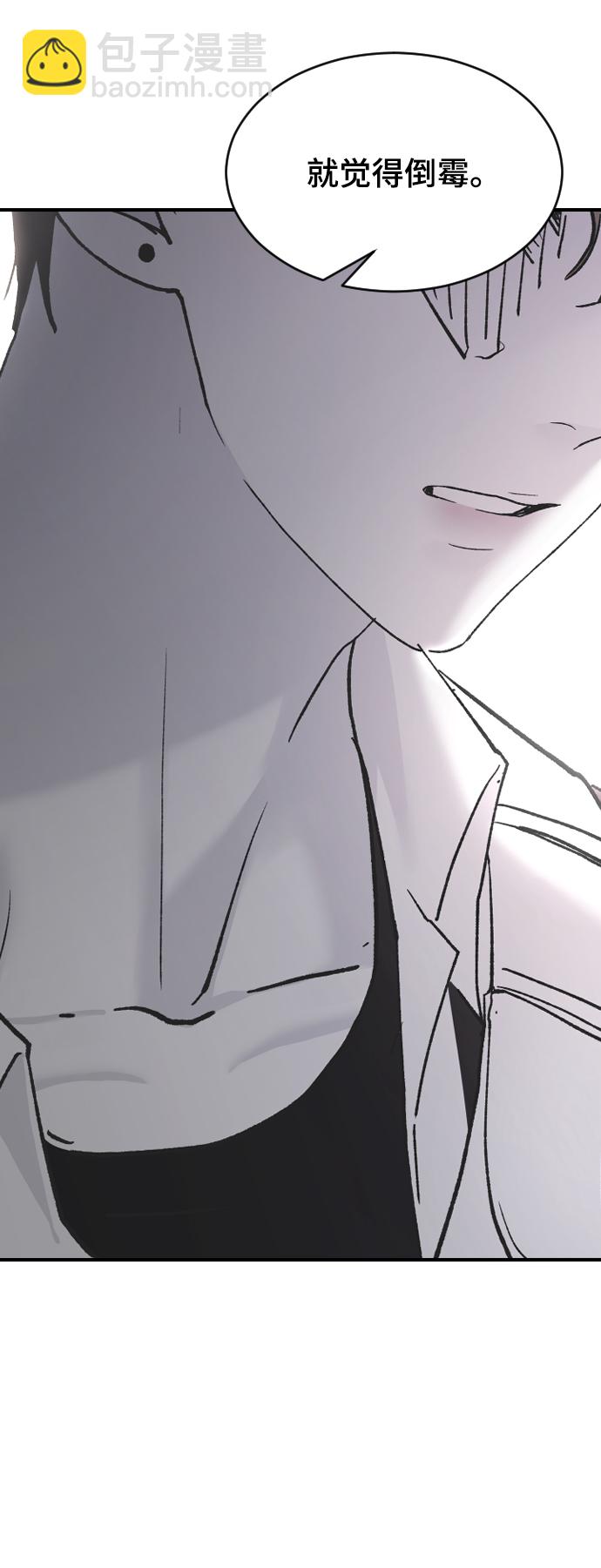 [第45话] 你再说一次93