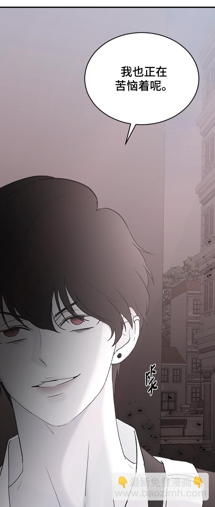[第46话] 真心的10