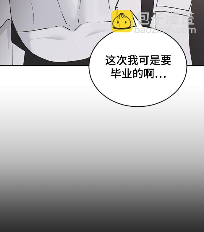 [第46话] 真心的11