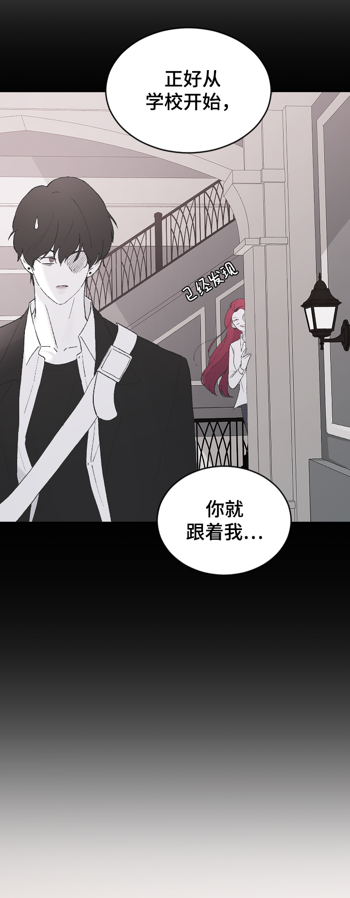 [第46话] 真心的12