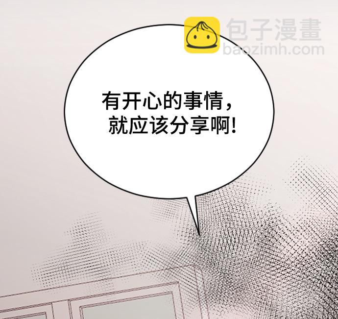 [第46话] 真心的13