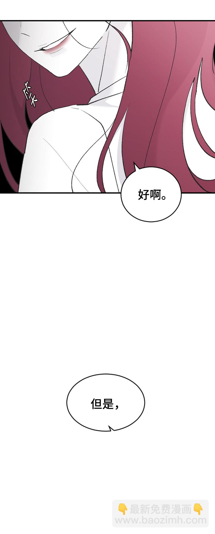 [第46话] 真心的16
