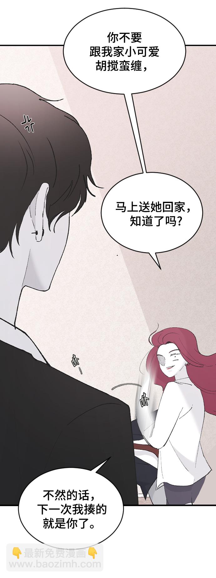 [第46话] 真心的17