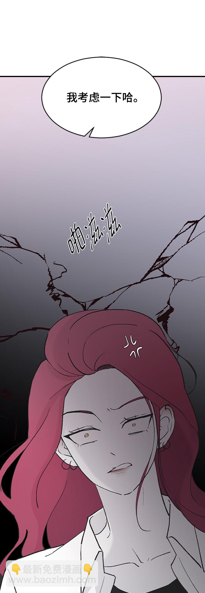 [第46话] 真心的22