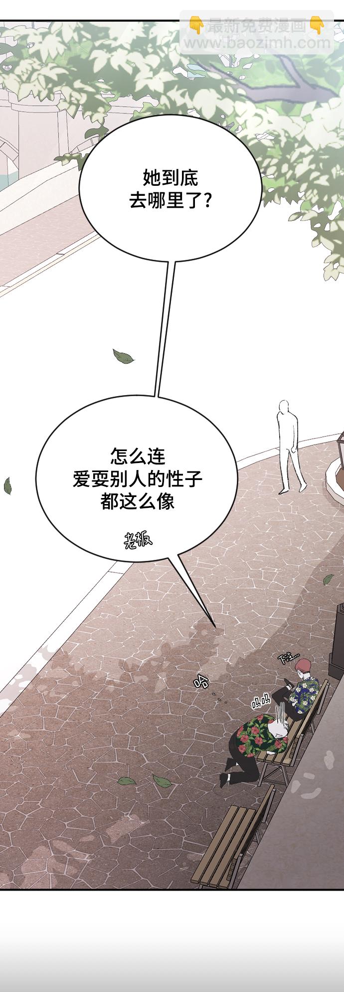 [第46话] 真心的25