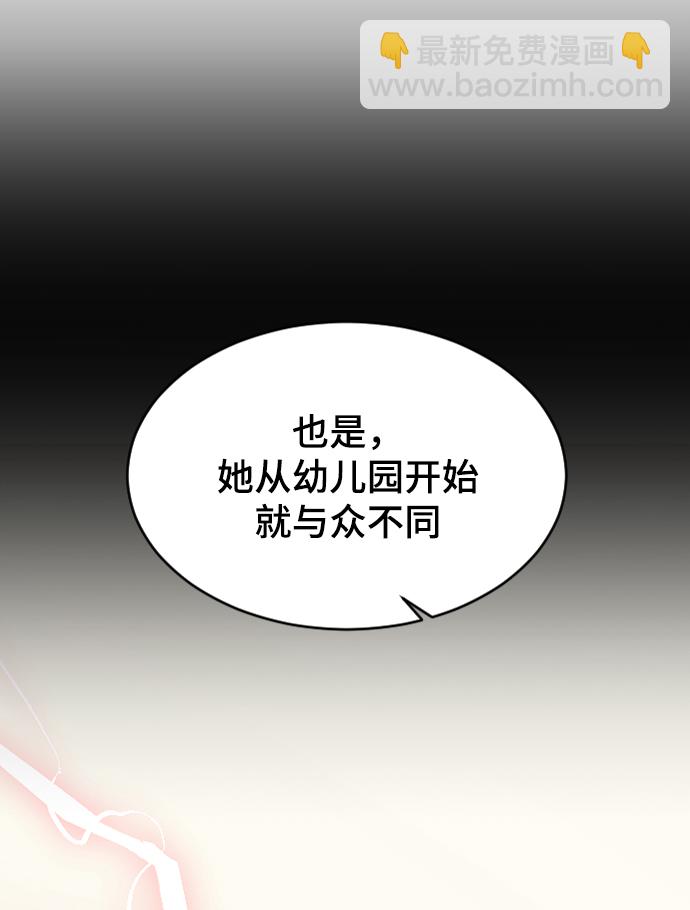 [第46话] 真心的26