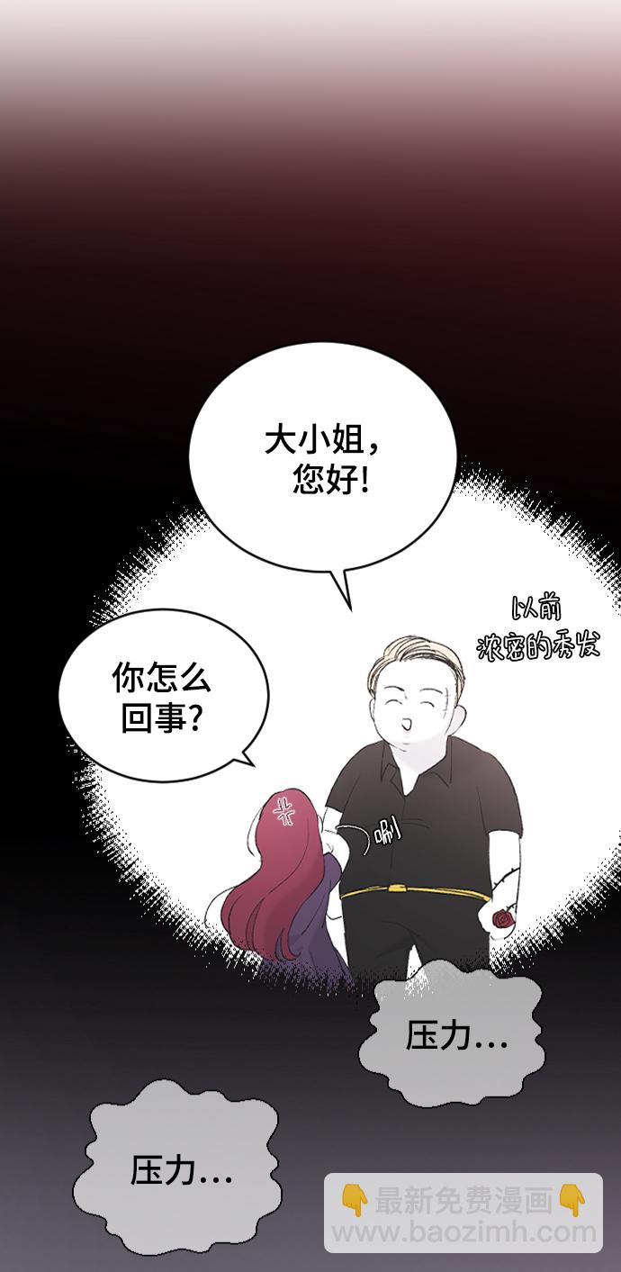 [第46话] 真心的29