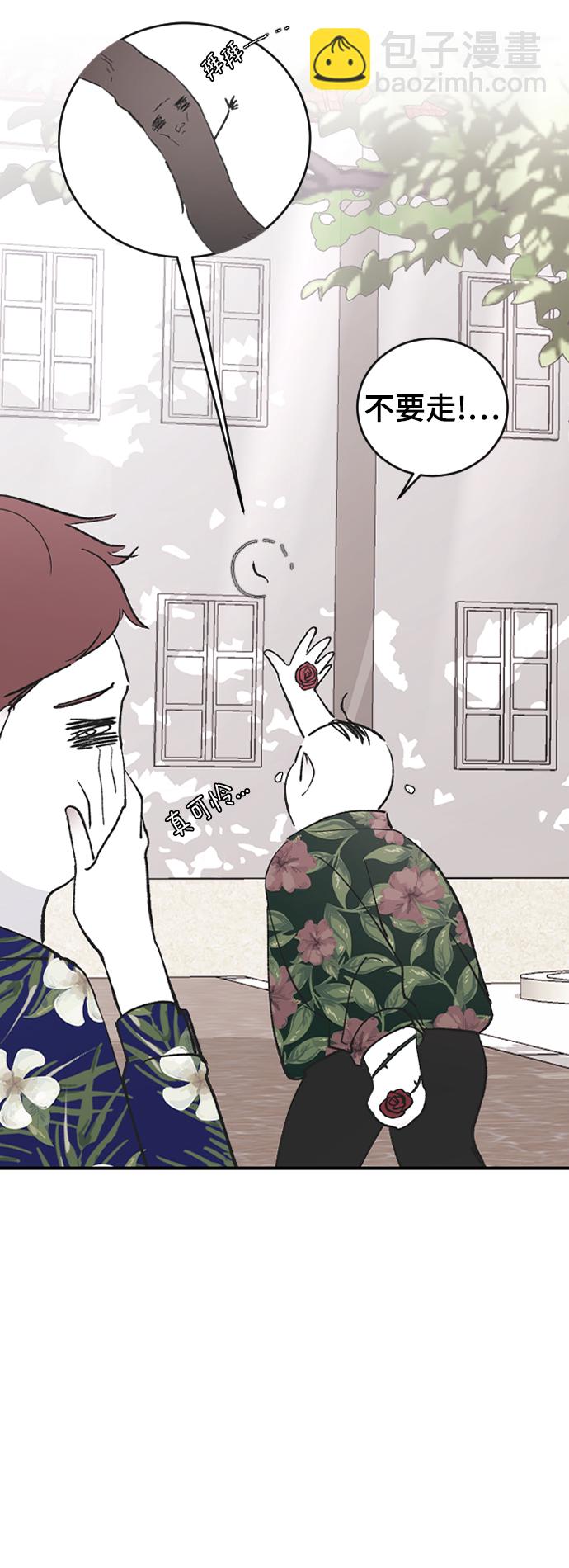[第46话] 真心的31