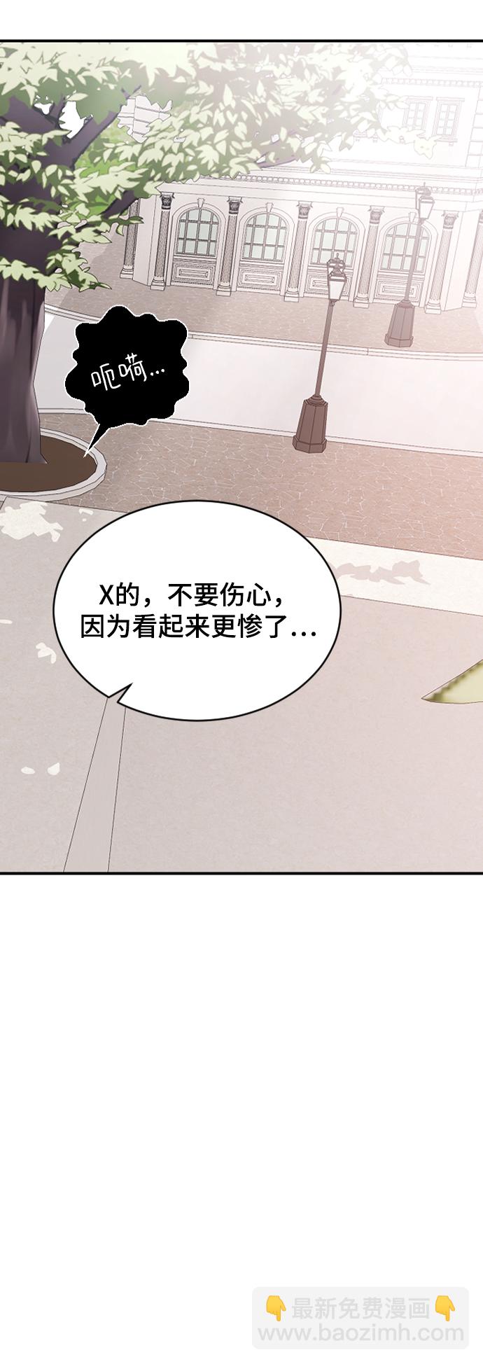 [第46话] 真心的32