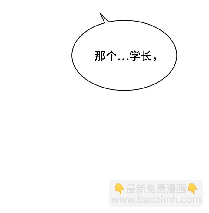 [第46话] 真心的34