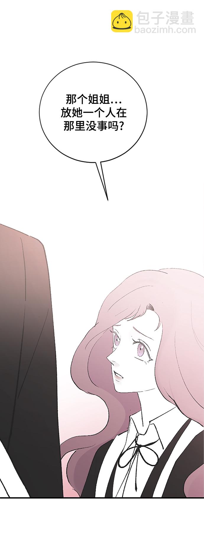 [第46话] 真心的35