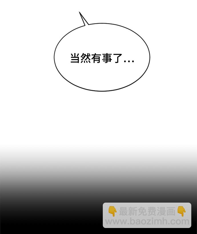[第46话] 真心的36