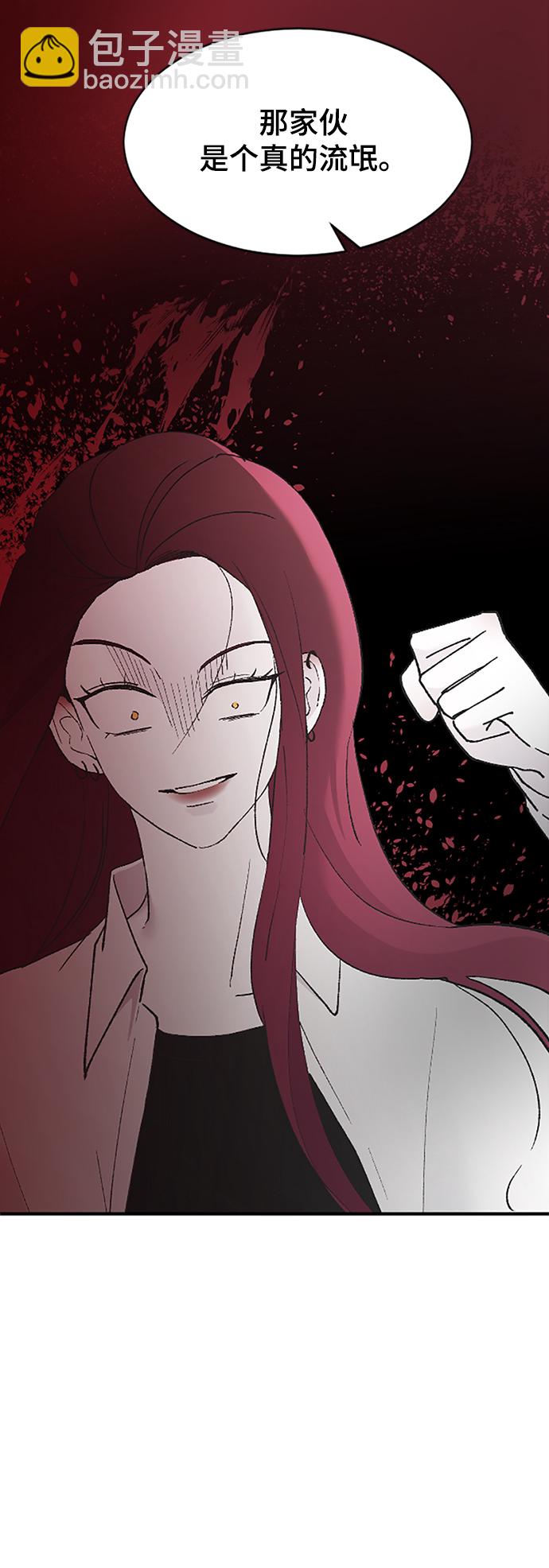 [第46话] 真心的38