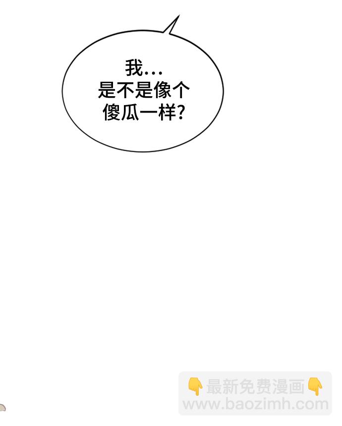 [第46话] 真心的44