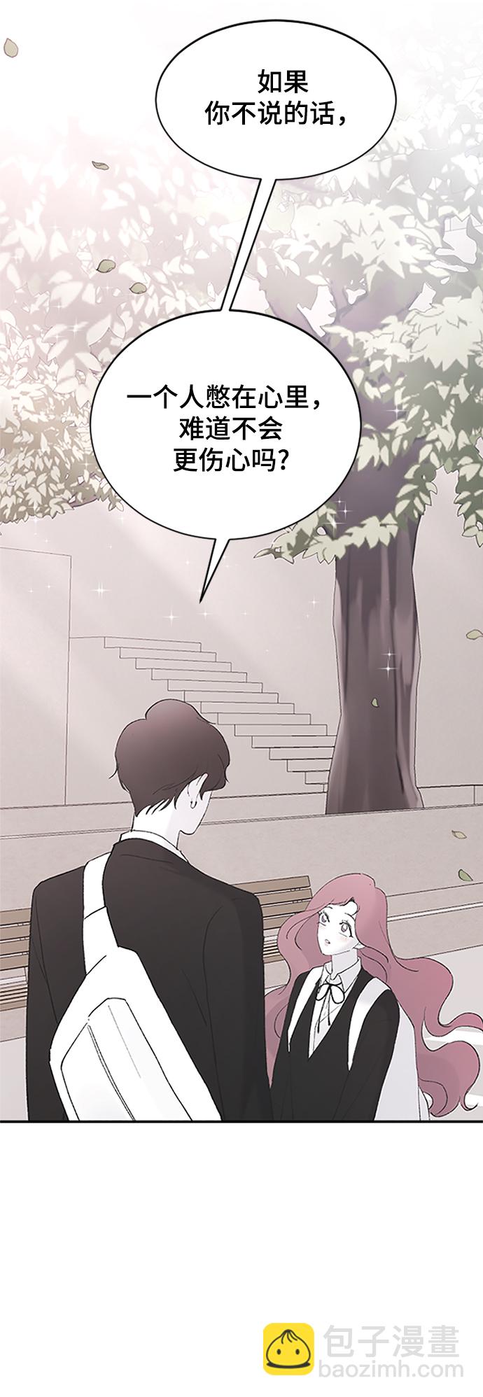 [第46话] 真心的45