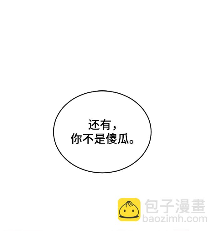 [第46话] 真心的49