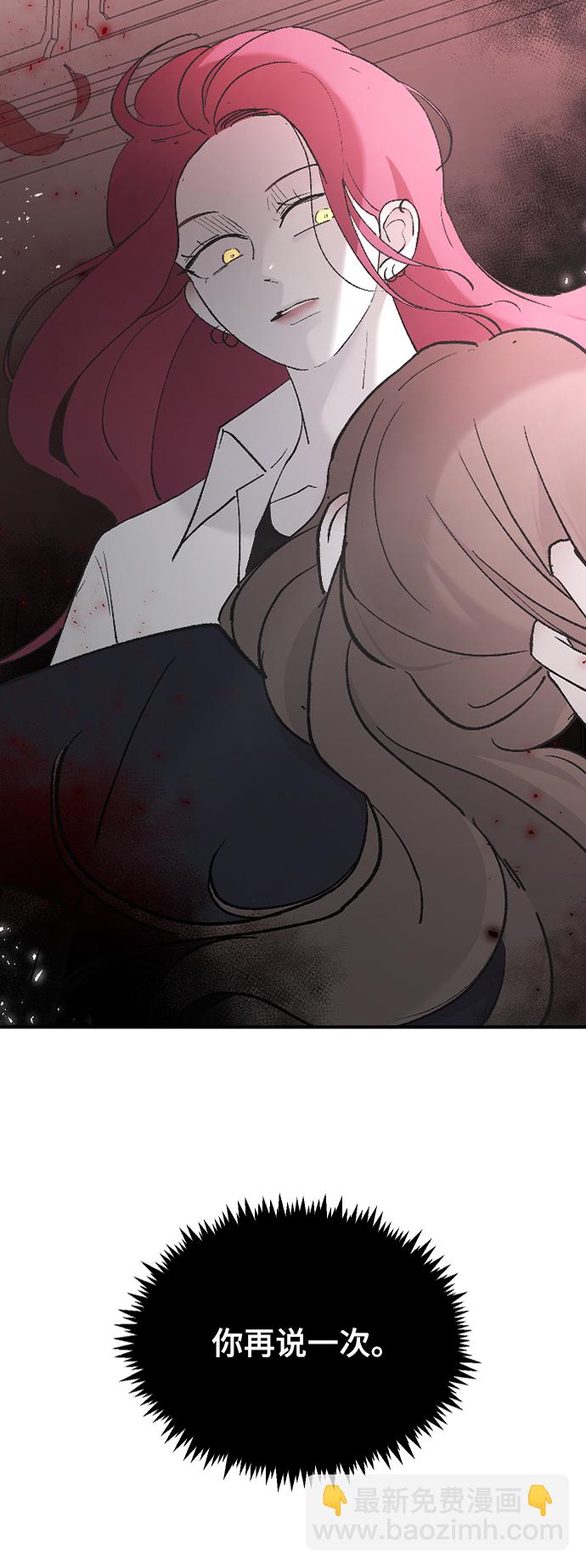 [第46话] 真心的5