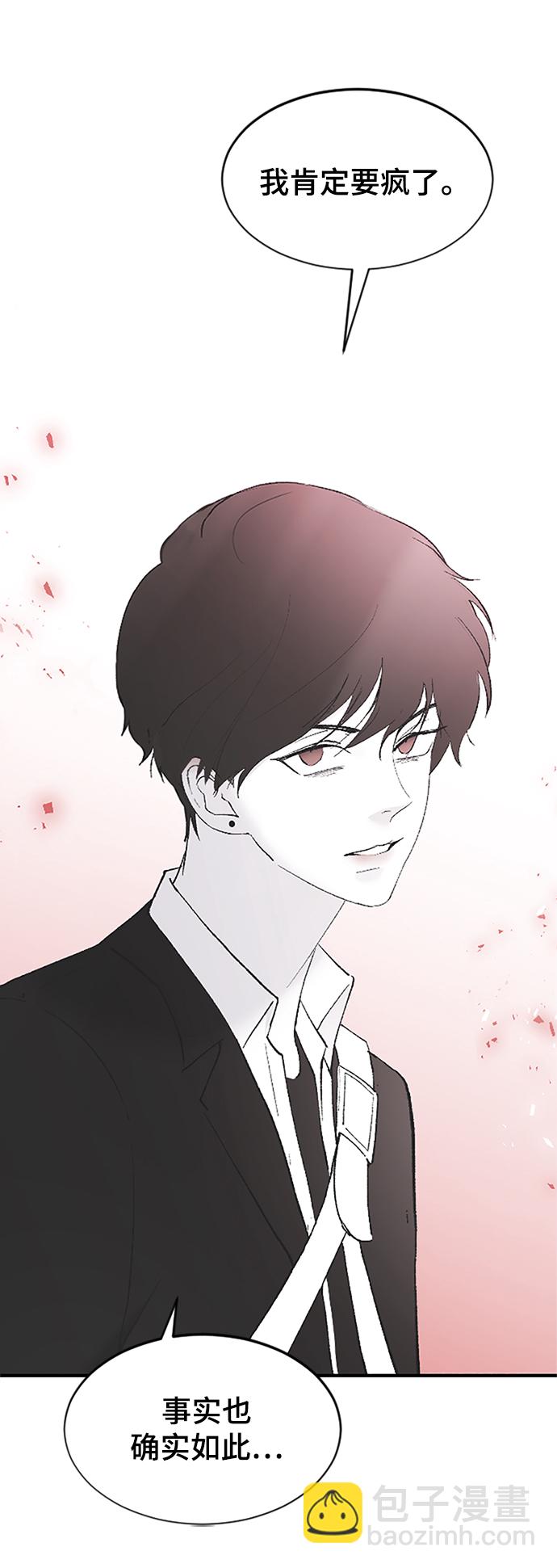[第46话] 真心的51