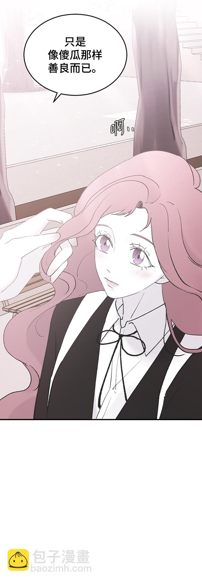 [第46话] 真心的54