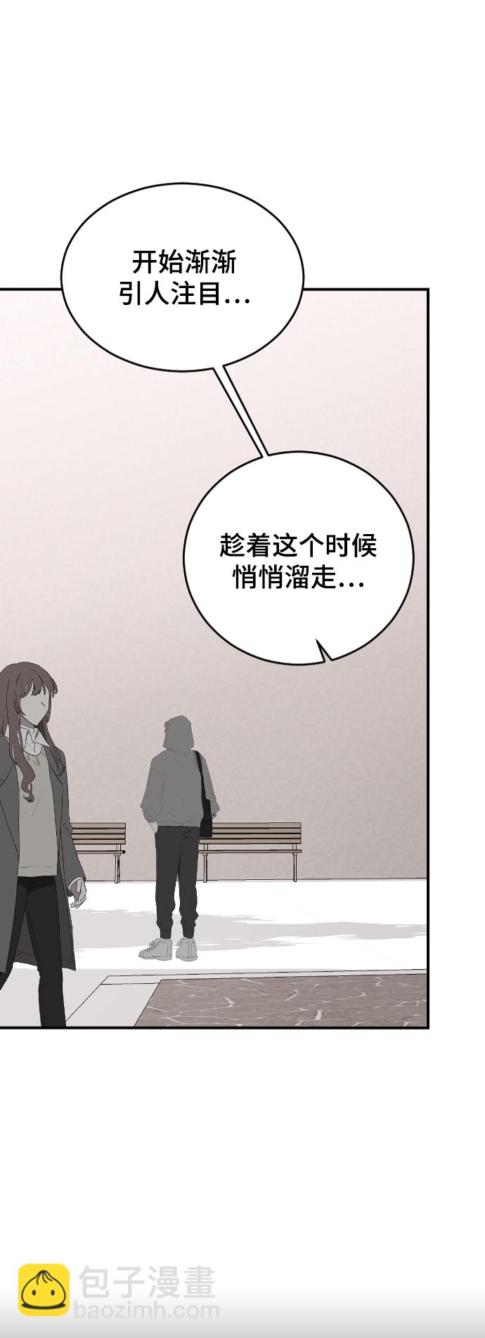 [第46话] 真心的56