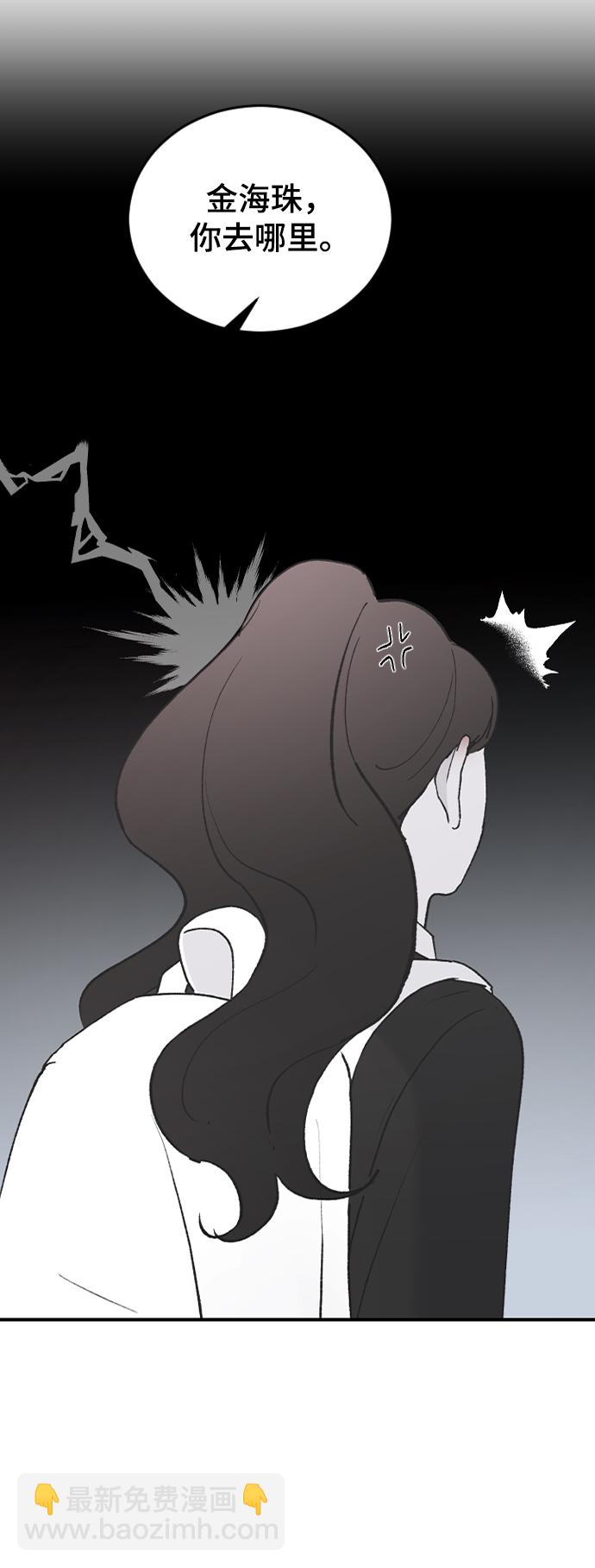 [第46话] 真心的57