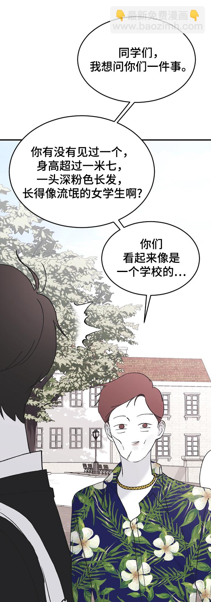 [第46话] 真心的60