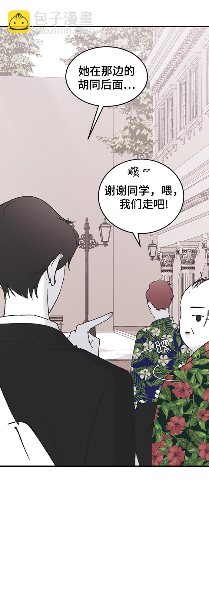 [第46话] 真心的63