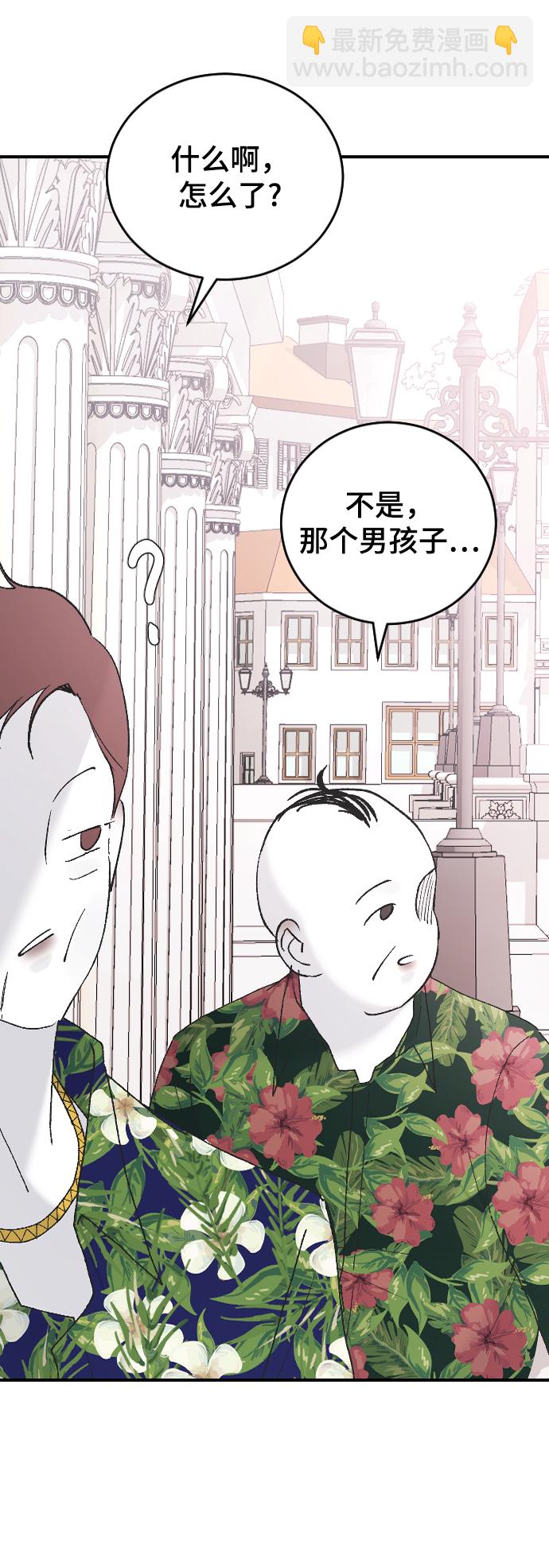 [第46话] 真心的64