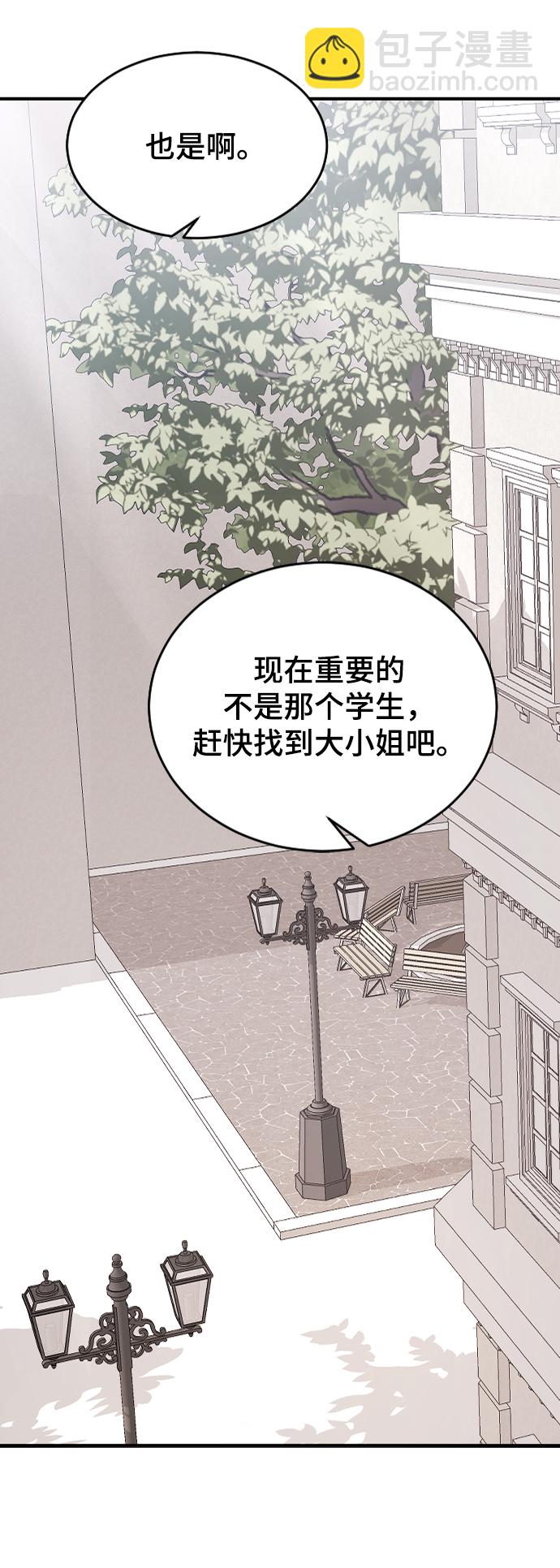 [第46话] 真心的67