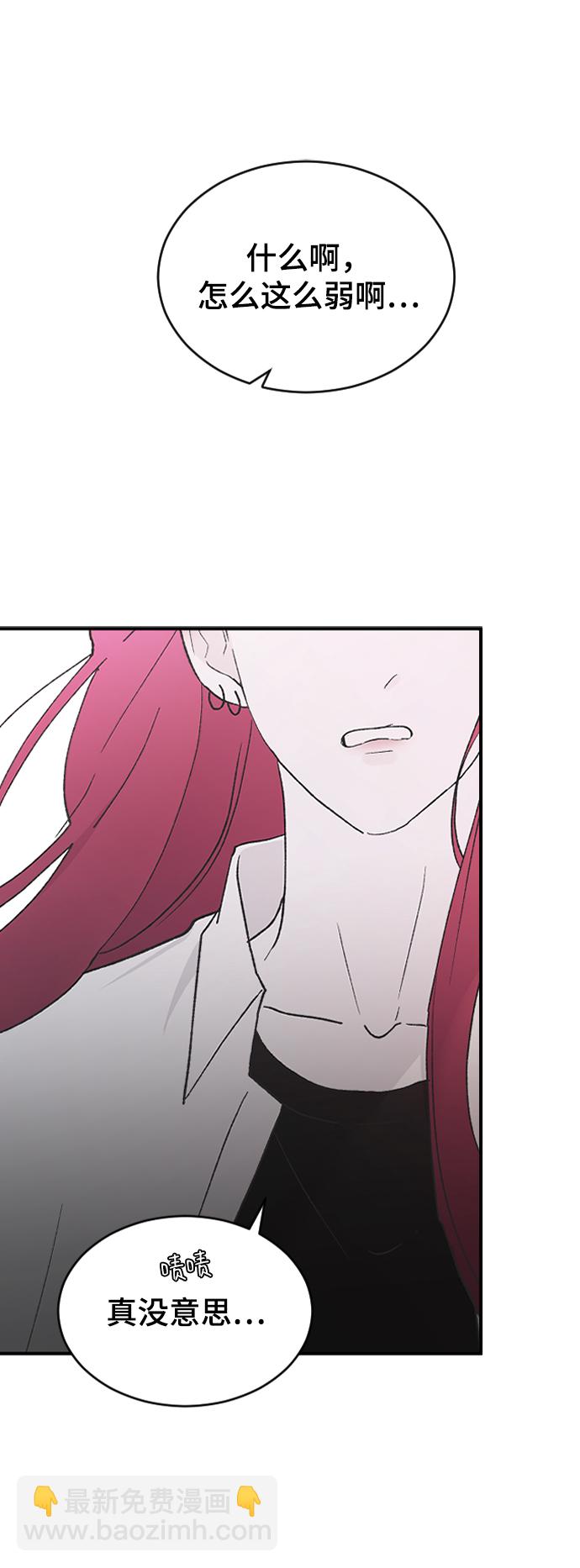 [第46话] 真心的69