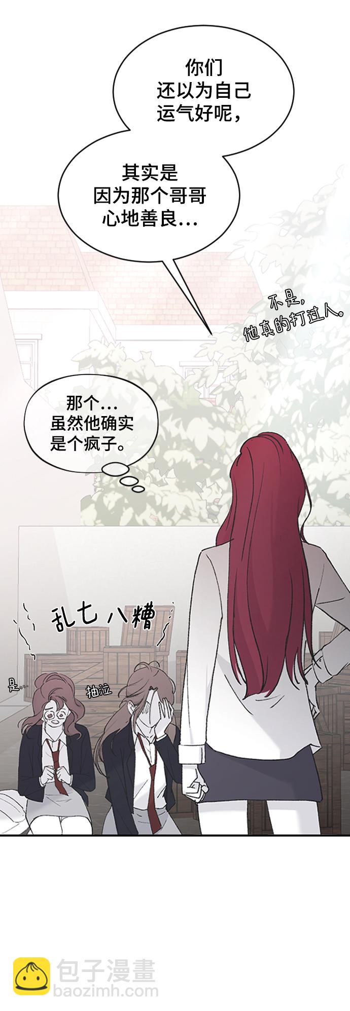 [第46话] 真心的70