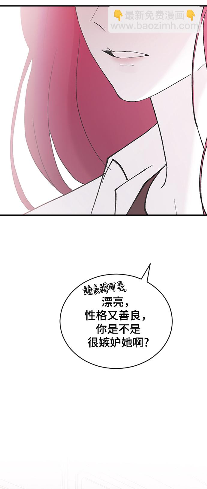 [第46话] 真心的73
