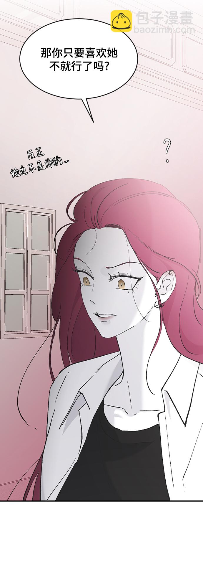 [第46话] 真心的74