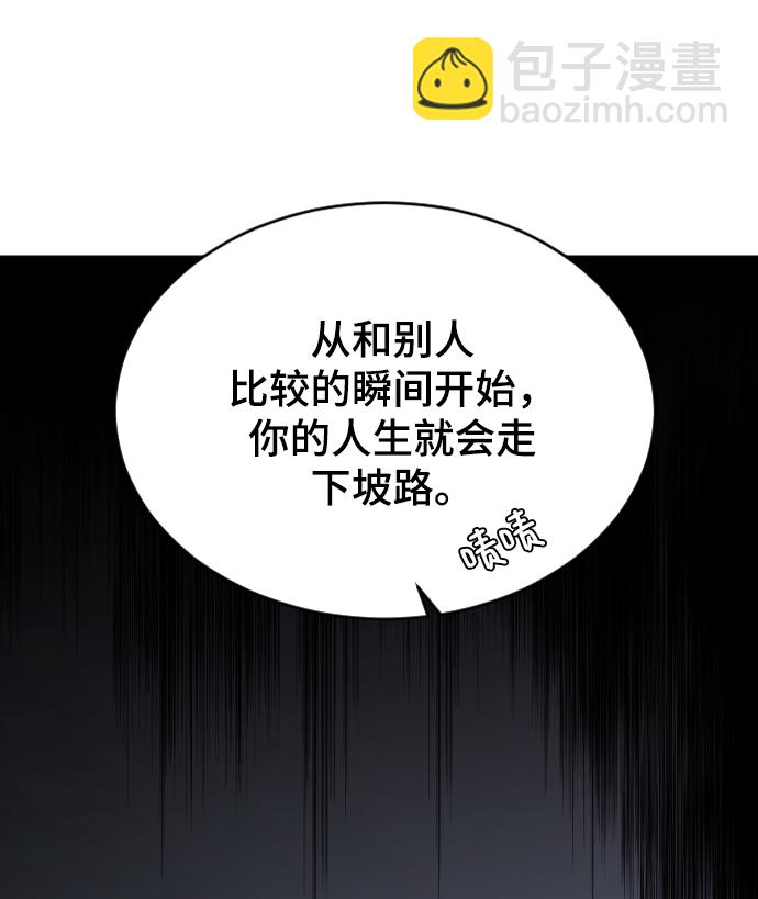 [第46话] 真心的75