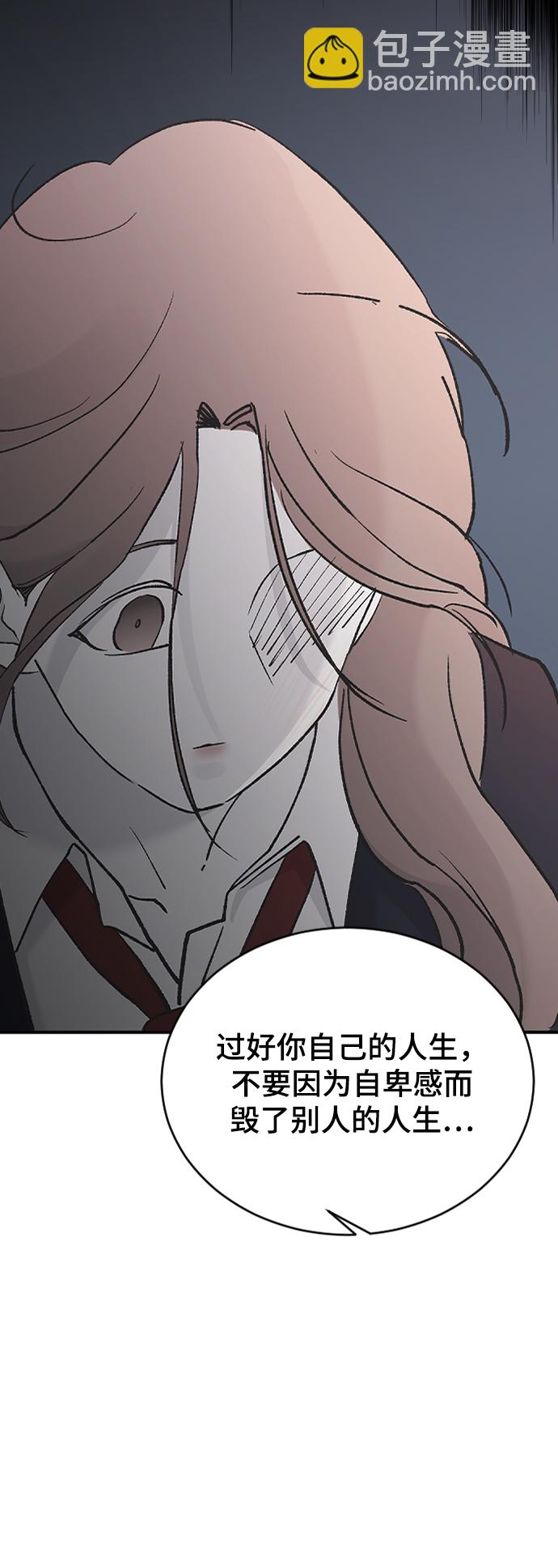 [第46话] 真心的76