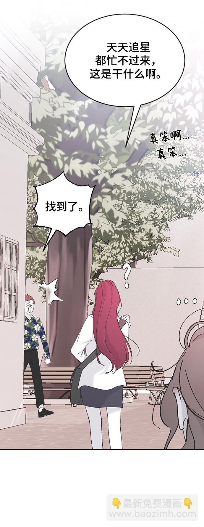 [第46话] 真心的77