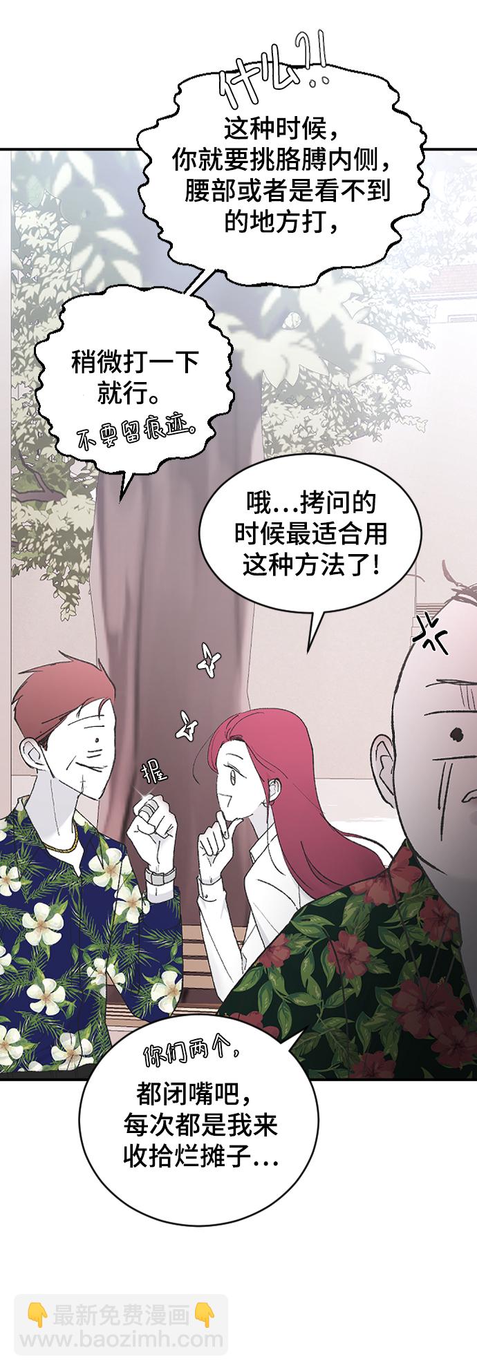 [第46话] 真心的79