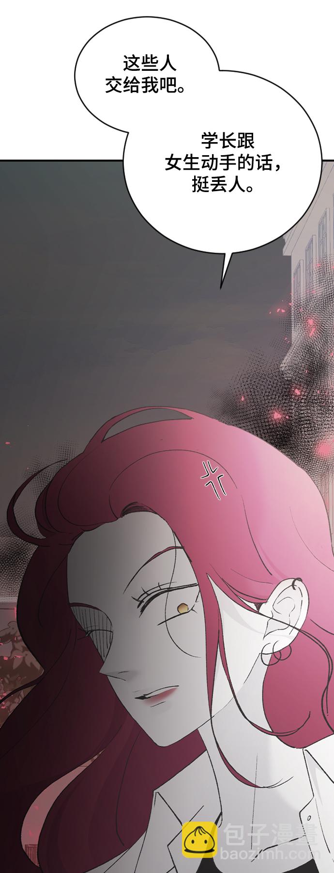 [第46话] 真心的8