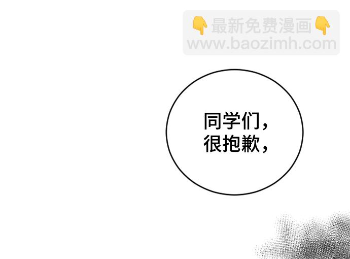 [第46话] 真心的80