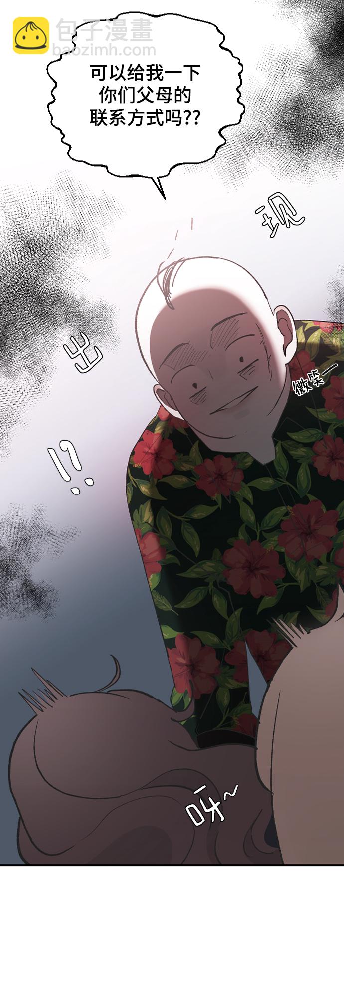 [第46话] 真心的81