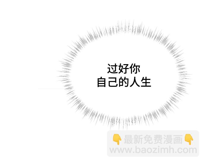 [第46话] 真心的84