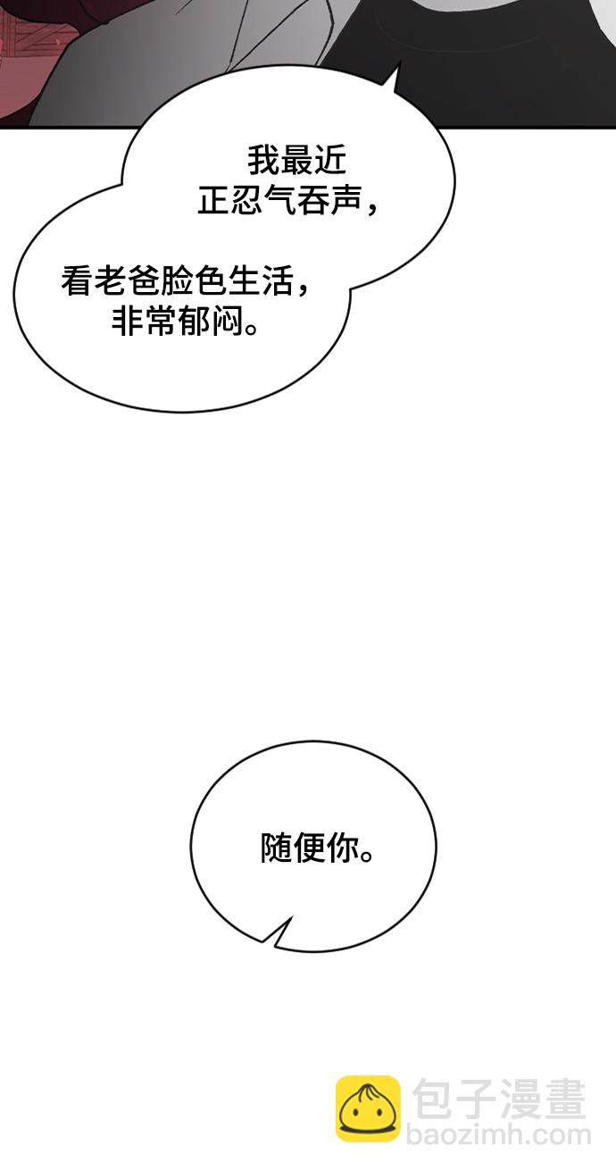 [第46话] 真心的9