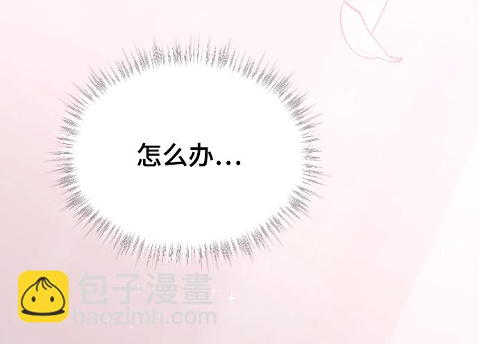 [第46话] 真心的91