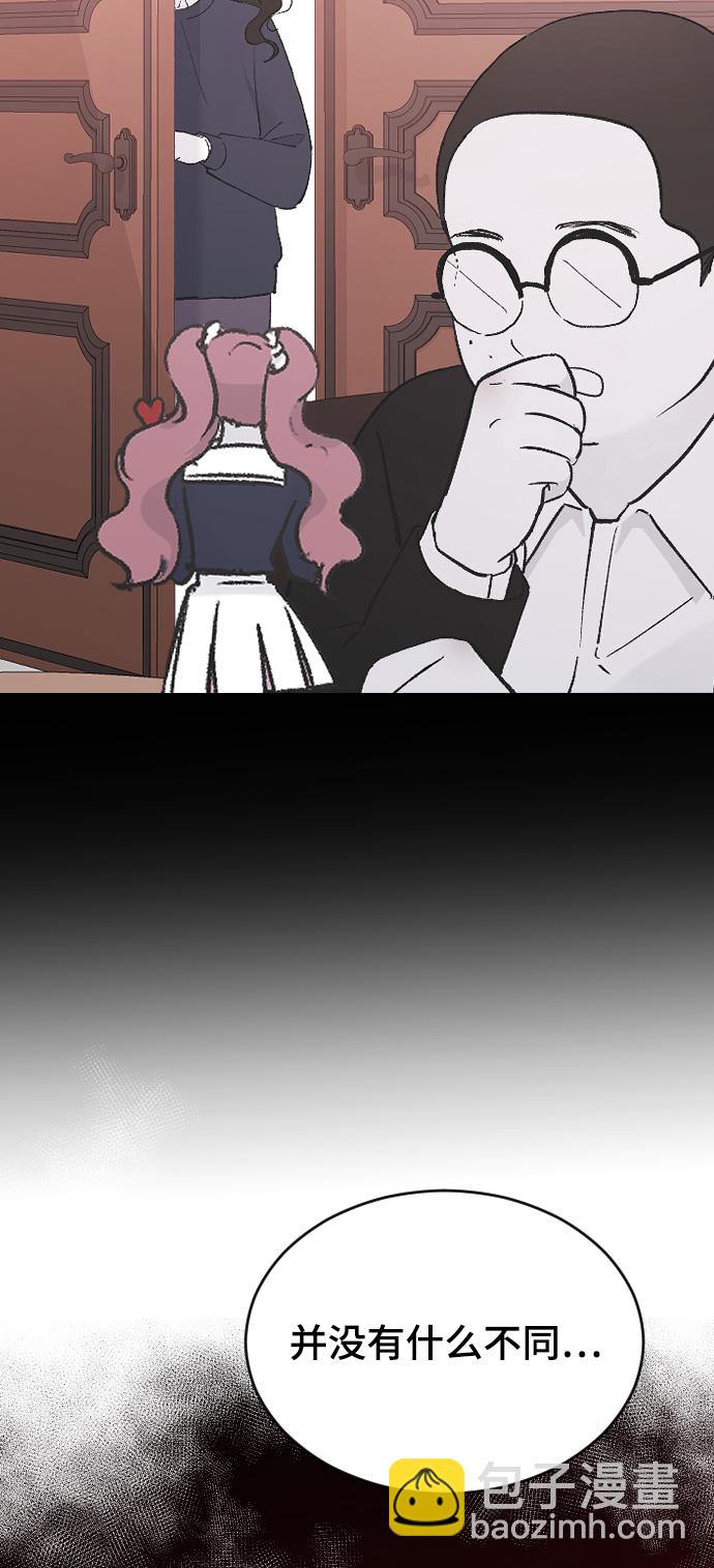 [第47话] 跟我交往吧20