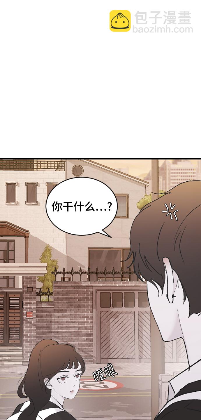 [第47话] 跟我交往吧24