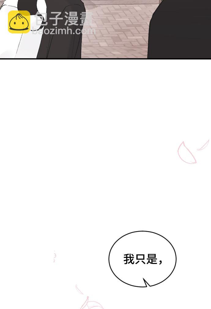 [第47话] 跟我交往吧25