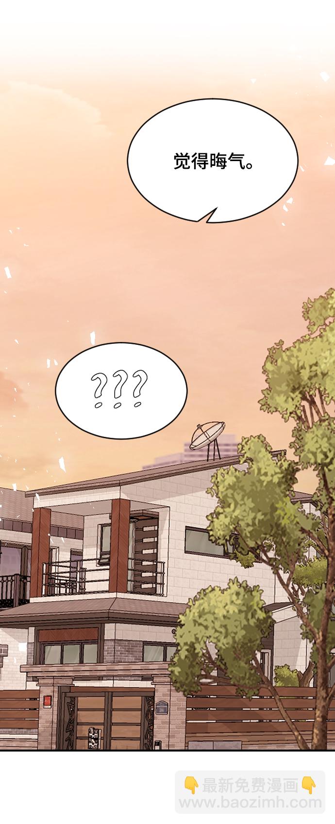 [第47话] 跟我交往吧27