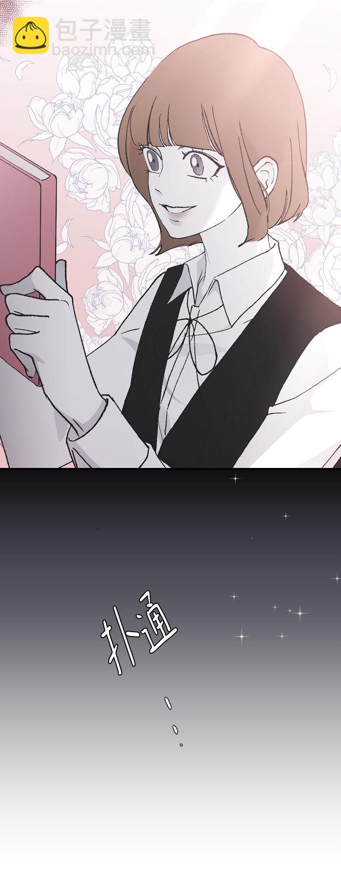 [第47话] 跟我交往吧31