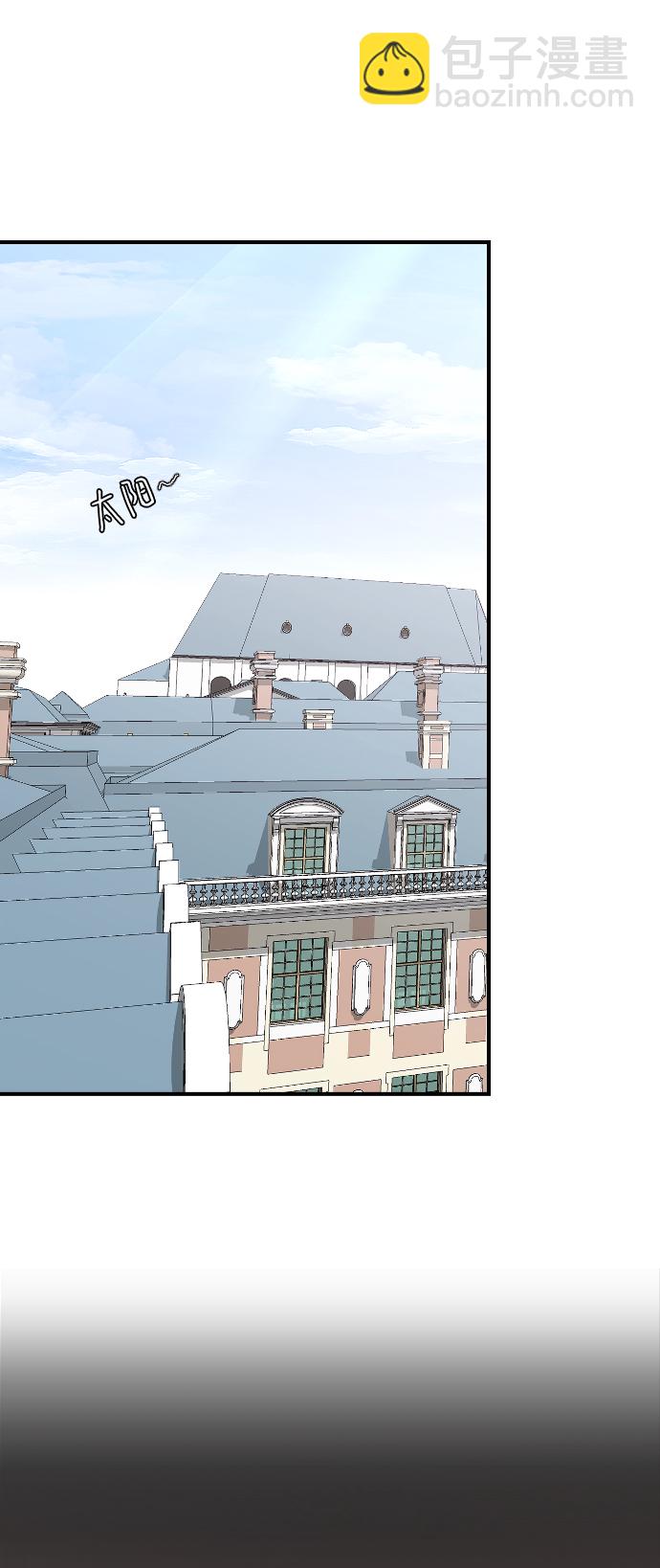 [第47话] 跟我交往吧39
