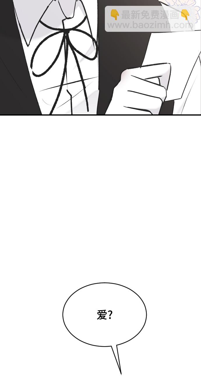 [第47话] 跟我交往吧61